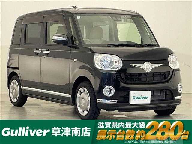 2020 Daihatsu Move Canbus
