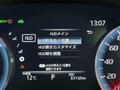 2019 Toyota Crown Hybrid