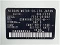 2022 Nissan Nissan Others
