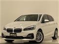2019 BMW 2 Series