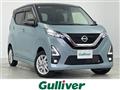 2022 Nissan DAYZ