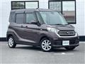 2020 Nissan DAYZ ROOX