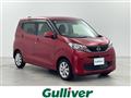 2024 Nissan DAYZ