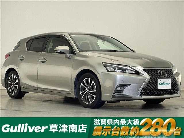 2018 Lexus CT
