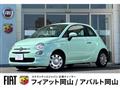 2021 Fiat 500