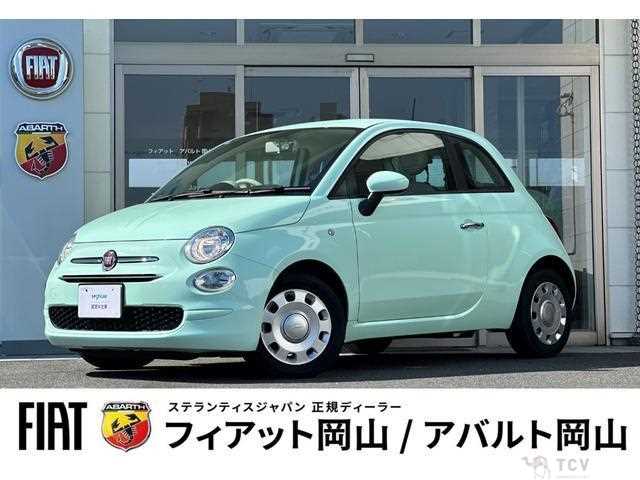 2021 Fiat 500
