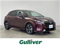 2022 Nissan Nissan Others