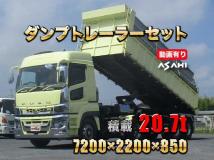 2021 Mitsubishi Mitsubishi Others