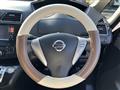 2012 Nissan Serena