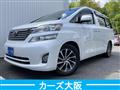 2009 Toyota Vellfire