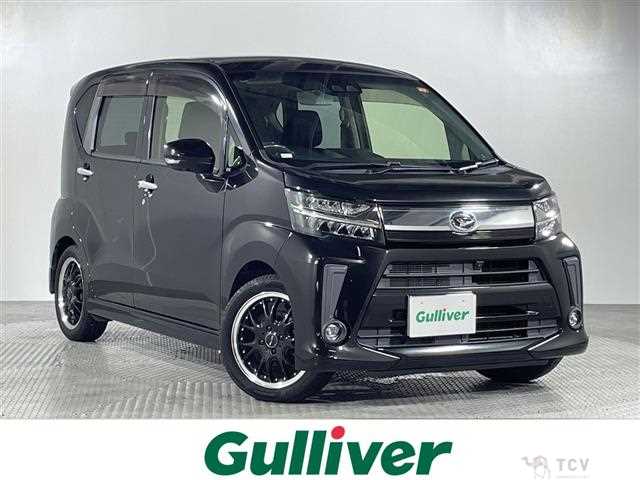 2017 Daihatsu Move