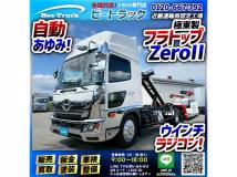 2023 Hino Hino Others