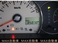 2012 Daihatsu MIRA COCOA