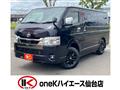 2022 Toyota Hiace Van