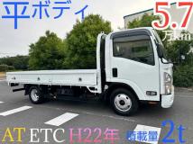 2010 Isuzu Isuzu Others