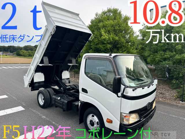 2010 Hino Dutro