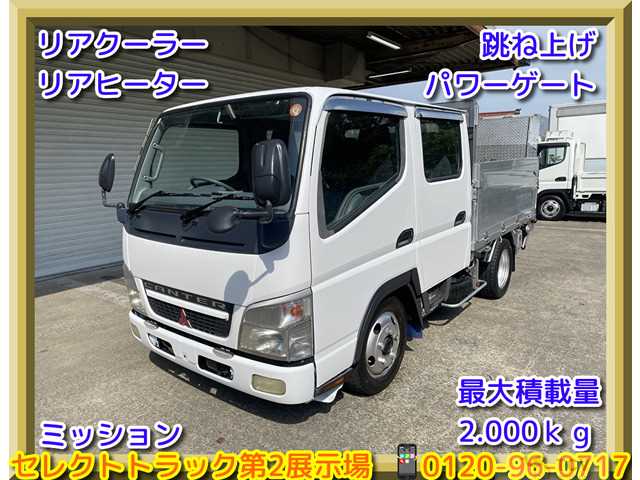 2006 Mitsubishi Canter