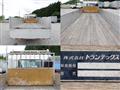 2016 Hino Hino Others