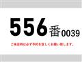 2014 Mitsubishi Mitsubishi Others
