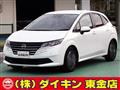 2024 Nissan Note