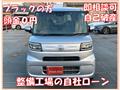 2020 Daihatsu Tanto