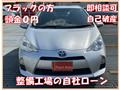 2013 Toyota AQUA