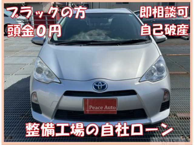 2013 Toyota AQUA