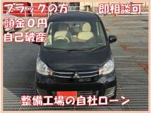 2018 Mitsubishi eK Wagon