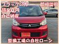 2018 Mitsubishi eK Wagon