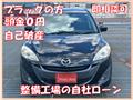 2013 Mazda Premacy