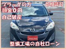 2013 Mazda Premacy