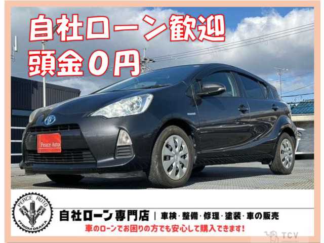 2013 Toyota AQUA