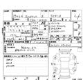 2007 Nissan Elgrand