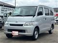 2018 Toyota Townace Van