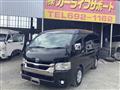 2022 Toyota Hiace Van