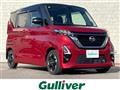 2020 Nissan ROOX