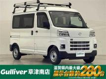2025 Daihatsu Hijet Cargo