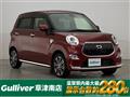 2017 Daihatsu Cast