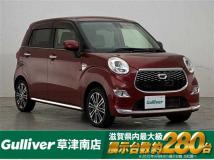 2017 Daihatsu Cast