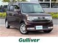 2015 Daihatsu Move Conte