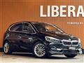 2019 BMW 2 Series