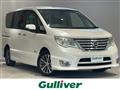 2016 Nissan Serena