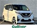 2021 Nissan DAYZ