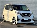 2021 Nissan DAYZ