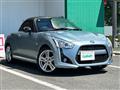 2023 Daihatsu Copen