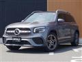 2023 Mercedes-Benz Mercedes-Benz Others