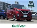2023 Nissan DAYZ