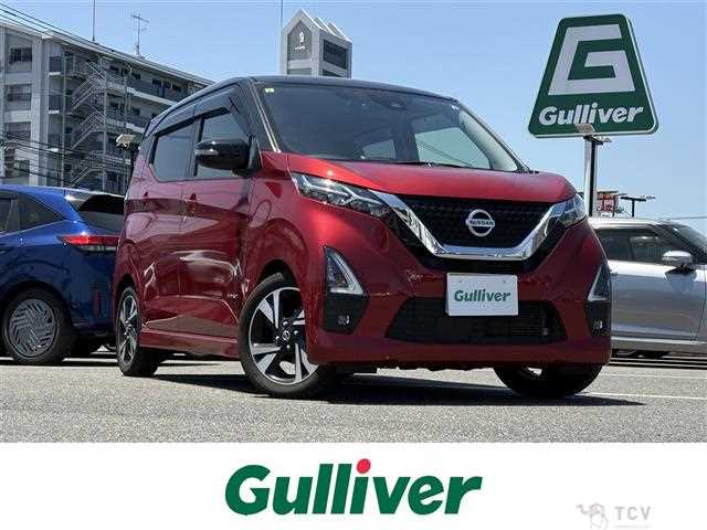 2023 Nissan DAYZ