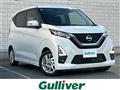2021 Nissan DAYZ