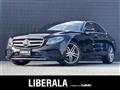 2017 Mercedes-Benz E-Class